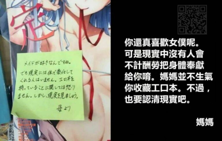 【每日图一乐】超人和蝙蝠侠竟然是这种关系…… — 第 13 张