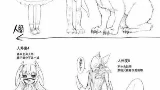 【本子】futa的奇妙玩法（我不记得这日文名了DL自购免币【度盘/24.88MB】
