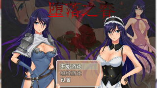 【汉化/PC/安卓】堕落之春【萌网盘/度盘/660MB】