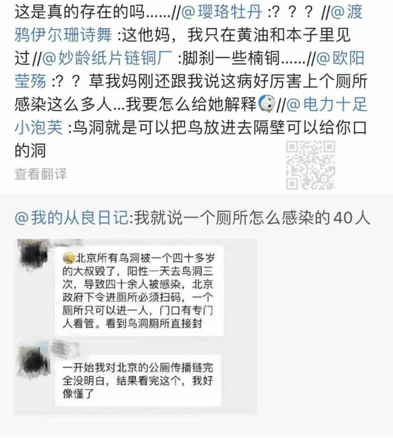 【每日图一乐】封站加上懒是我不更的原因 — 第 18 张