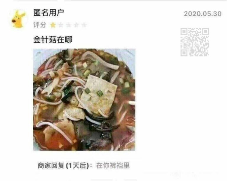 【每日图一乐】超人和蝙蝠侠竟然是这种关系…… — 第 3 张