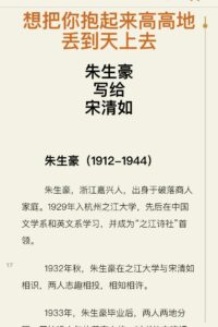 【书籍】亲爱的见字如面 epub