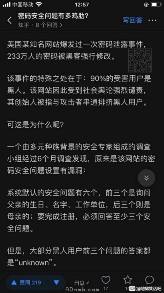 【每日图一乐】超人和蝙蝠侠竟然是这种关系…… — 第 9 张
