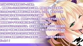 【ADV】【OneDrive链接更新】【Miel】【机翻】【krkr/双端】種付け牧場学園～
