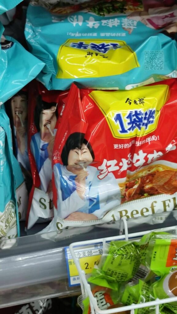 【每日图一乐】幻视啊，都是幻视啊【超大量】【一次满足】 — 第 17 张