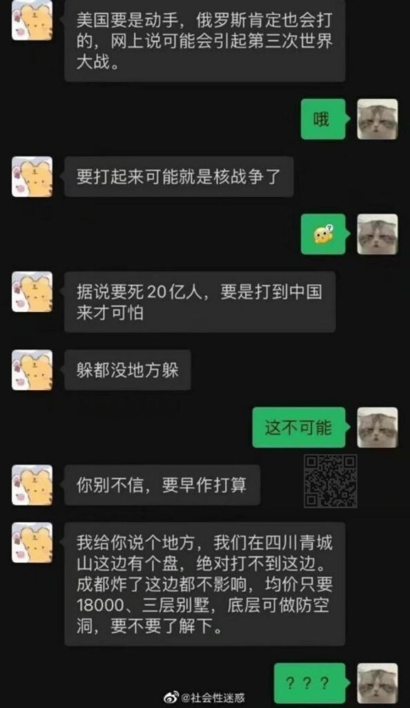 【每日图一乐】实在是太高雅辣 — 第 2 张