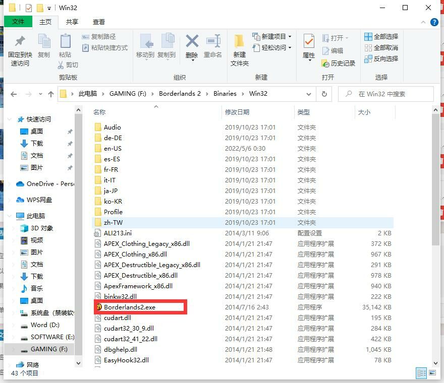 【PC】无主之地2年度版/繁体中文/包括修改器【度盘/9.71G】 — 第 1 张 【PC】无主之地2年度版/繁体中文/包括修改器【度盘/9.71G】 — 第 1 张