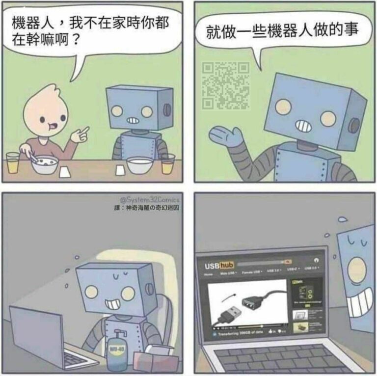 【每日图一乐】封站加上懒是我不更的原因 — 第 29 张