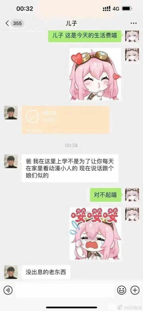 【每日图一乐】实在是太高雅辣 — 第 16 张