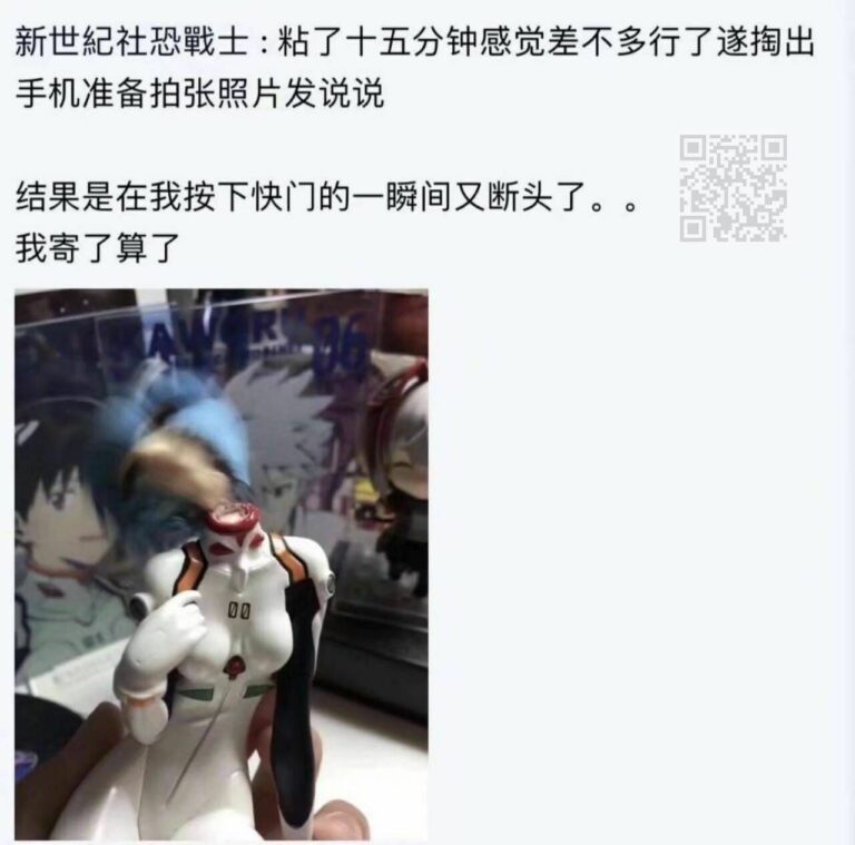 【每日图一乐】封站加上懒是我不更的原因 — 第 13 张
