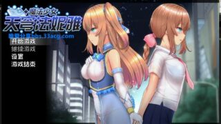 【超爆款RPG/官中/步兵动态】魔法少女天穹法妮雅 v1.02+回想屋【安卓+PC/4G】