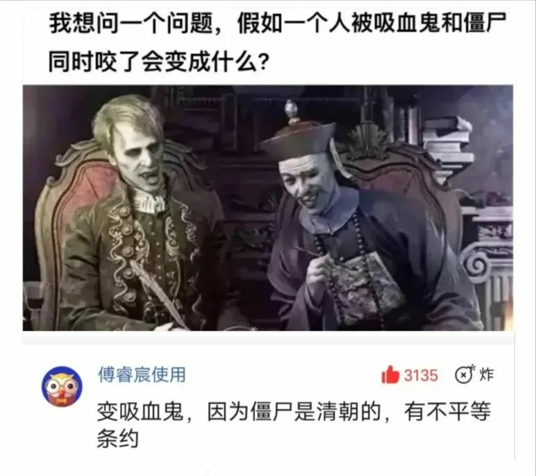 【每日图一乐】今天好像有点乐不起来了 — 第 7 张