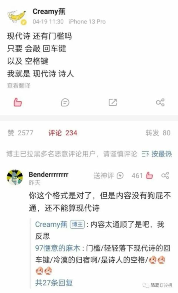 【每日图一乐】幻视啊，都是幻视啊【超大量】【一次满足】 — 第 15 张