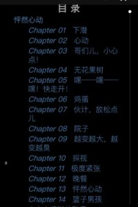【书籍】怦然心动