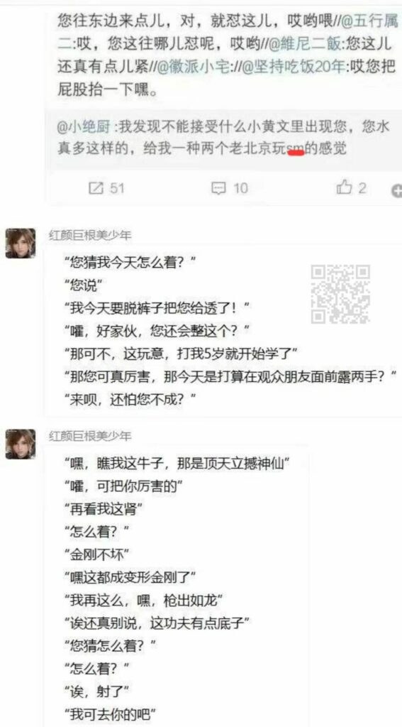 【每日图一乐】实在是太高雅辣 — 第 5 张