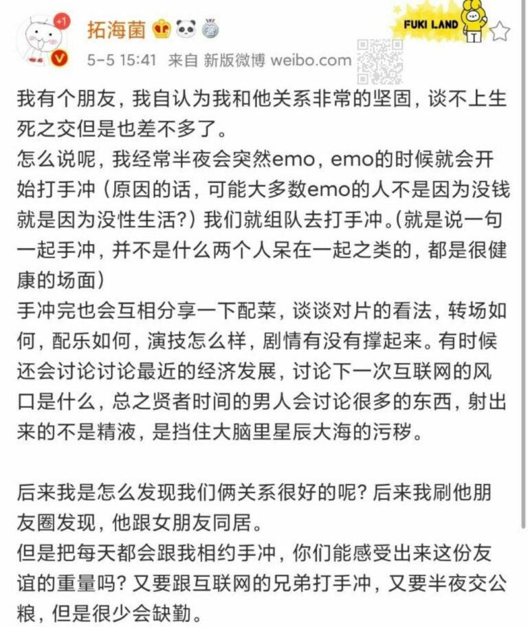 【每日图一乐】封站加上懒是我不更的原因 — 第 25 张
