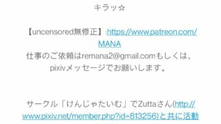 【本子合集/汉化】画师【けんじゃたいむ (MANA)】 共134本作品合集鉴赏【度盘/秒传/18G】