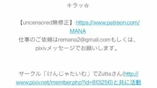 【本子合集/汉化】画师【けんじゃたいむ (MANA)】 共134本作品合集鉴赏【度盘/秒传/18G】