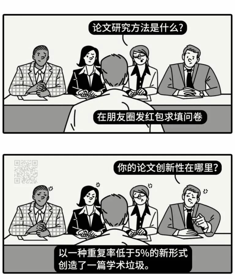 【每日图一乐】原来谷爱凌活在我们每个人的身边 — 第 12 张