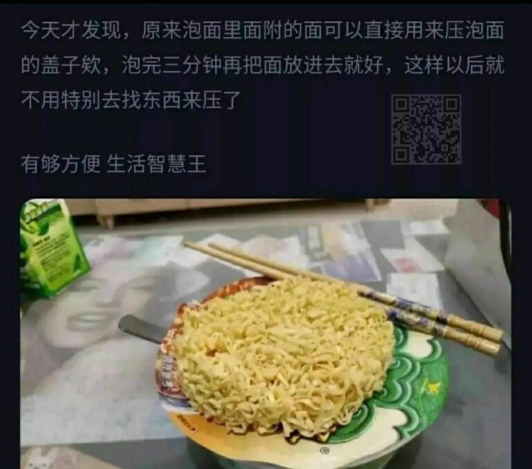 【每日图一乐】封站加上懒是我不更的原因 — 第 31 张