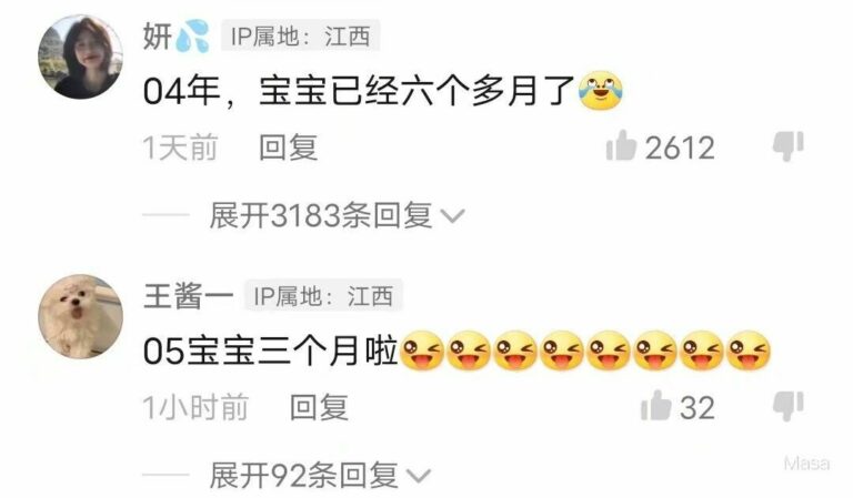 【每日图一乐】实在是太高雅辣 — 第 15 张