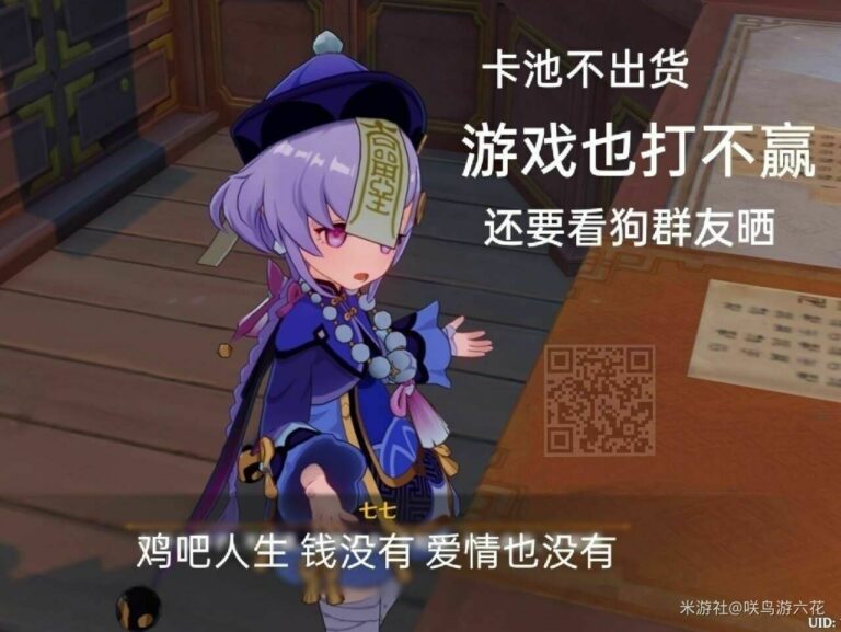 【每日图一乐】封站加上懒是我不更的原因 — 第 32 张