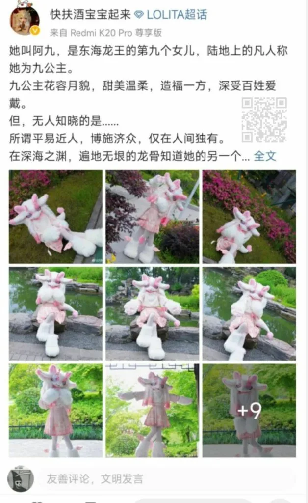 【每日图一乐】掩护我们的是坦克啊 — 第 9 张