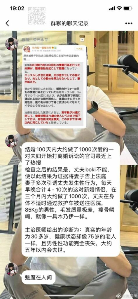 【每日图一乐】封站加上懒是我不更的原因 — 第 8 张