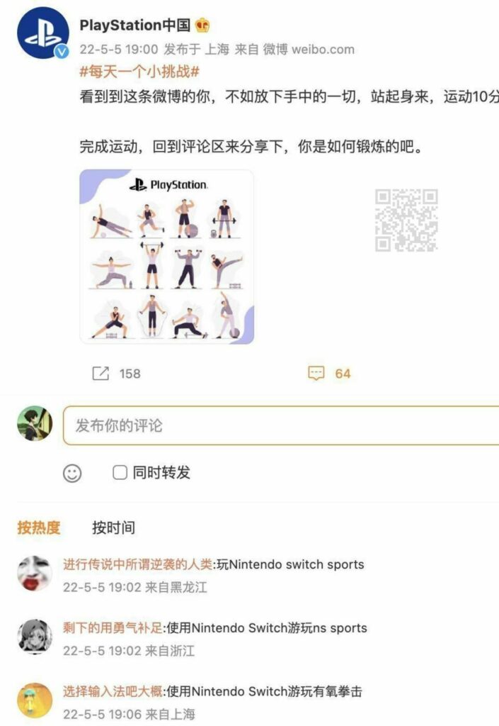 【每日图一乐】封站加上懒是我不更的原因 — 第 26 张