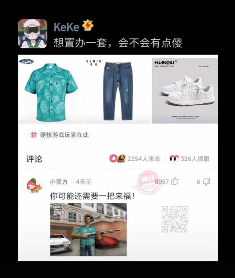 【每日图一乐】幻视啊，都是幻视啊【超大量】【一次满足】 — 第 27 张