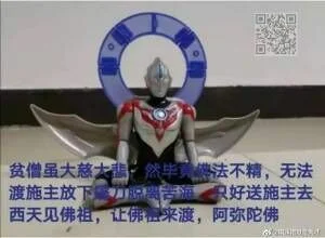 【每日图一乐】520请小心街吻 — 第 23 张