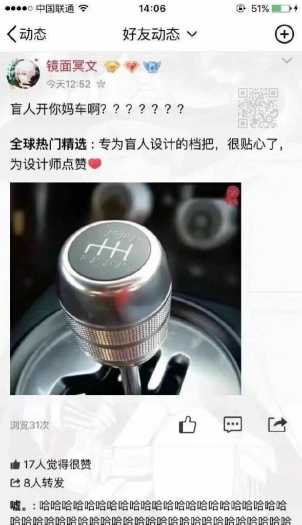 【每日图一乐】封站加上懒是我不更的原因 — 第 14 张