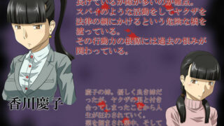 【CG】破壊破滅崩壊【网盘】