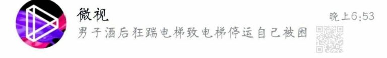 【每日图一乐】实在是太高雅辣 — 第 9 张