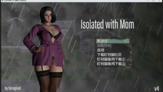 【RPG/汉化/PC】 与妈妈隔离 v0.46【0.98GB/秒传】