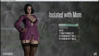 【RPG/汉化/PC】 与妈妈隔离 v0.46【0.98GB/秒传】