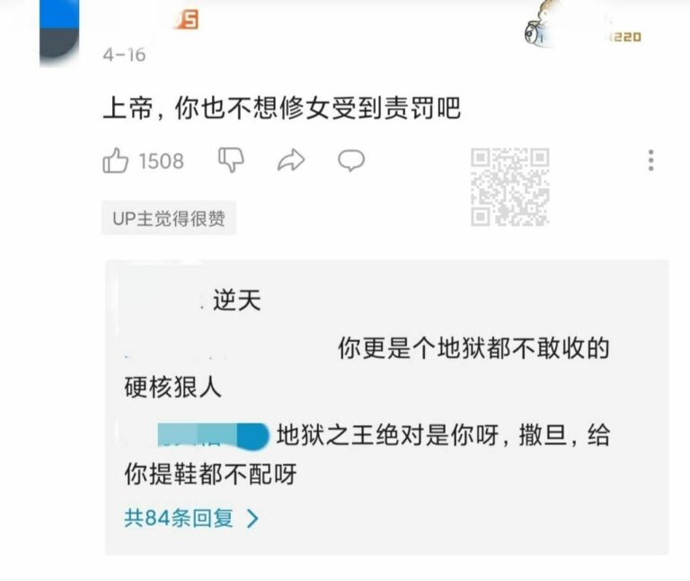 【每日图一乐】幻视啊，都是幻视啊【超大量】【一次满足】 — 第 1 张