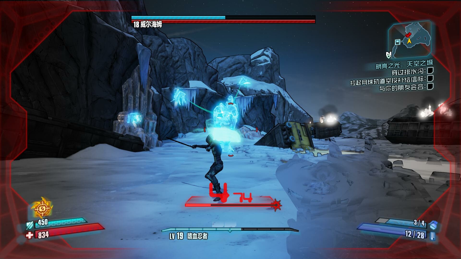 【PC】无主之地2年度版/繁体中文/包括修改器【度盘/9.71G】 — 第 2 张 【PC】无主之地2年度版/繁体中文/包括修改器【度盘/9.71G】 — 第 2 张