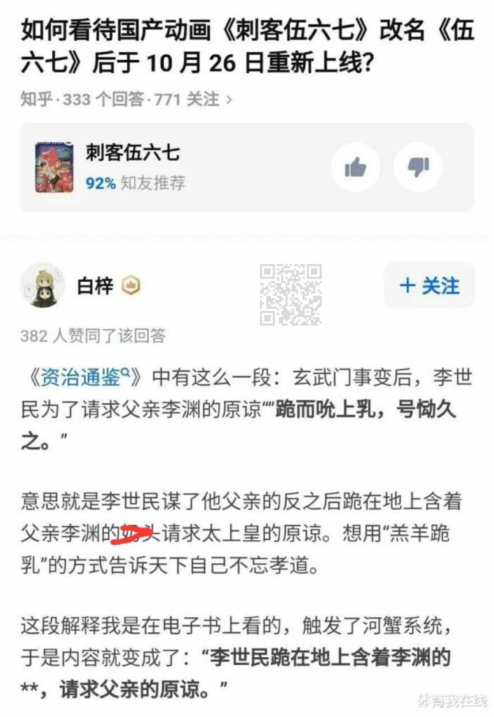 【每日图一乐】封站加上懒是我不更的原因 — 第 3 张