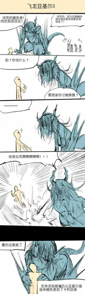 【每日图一乐】原来谷爱凌活在我们每个人的身边 — 第 6 张