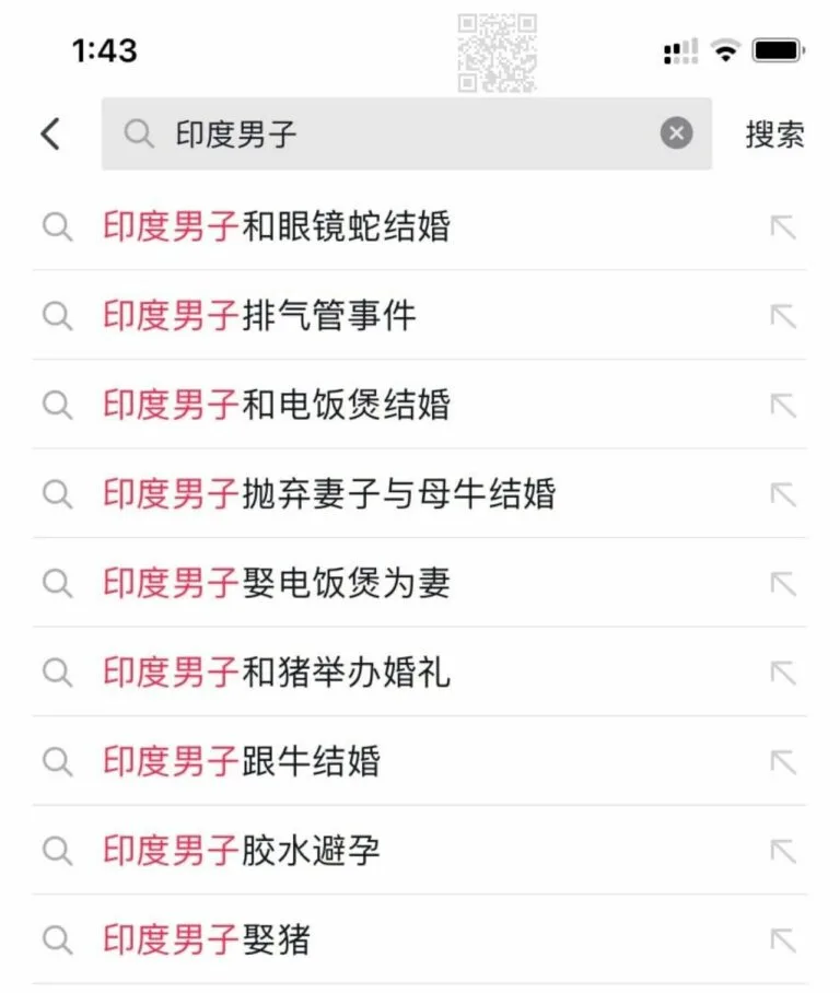 【每日图一乐】掩护我们的是坦克啊 — 第 14 张