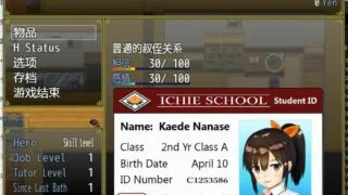 【日系RPG/精翻/双端】与可爱的侄女同居生活1.0.3 汉化版【PC/安卓/520M