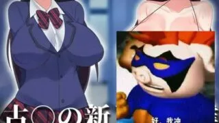 【同人动画】[RJ388667] （NTR）古○の新しい友達【秒传】