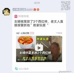 【每日图一乐】真是小猫见大猫，喵喵喵喵喵啊 — 第 16 张