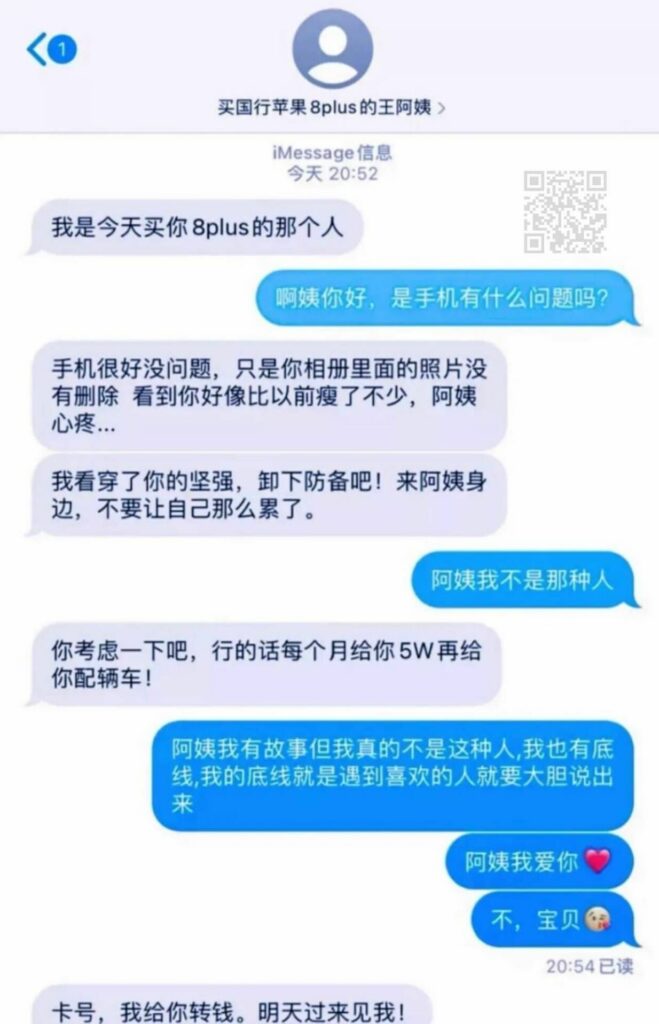 【每日图一乐】超人和蝙蝠侠竟然是这种关系…… — 第 12 张