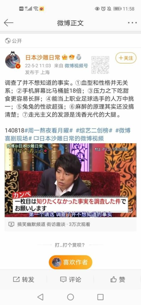 【每日图一乐】实在是太高雅辣 — 第 6 张