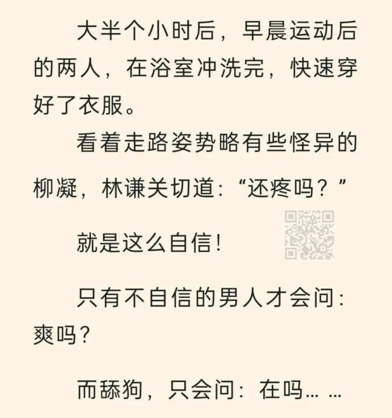 【每日图一乐】封站加上懒是我不更的原因 — 第 22 张