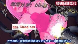 【触摸互动SLG/中文/全动态】吊挂模拟器Vol2-被囚禁的美女机械姦 DL官方中文版【新作/PC/安卓/300M】