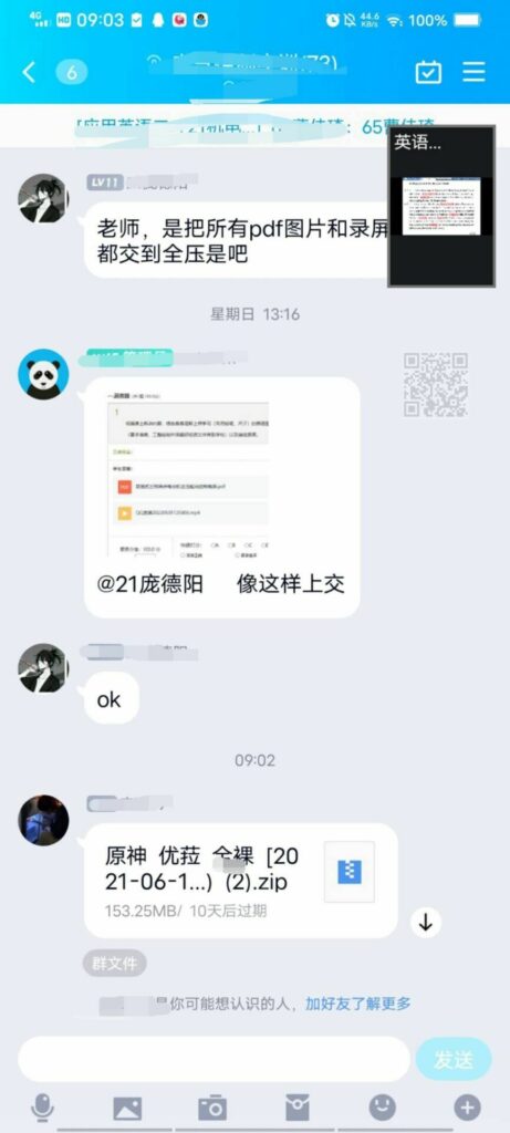 【每日图一乐】封站加上懒是我不更的原因 — 第 30 张