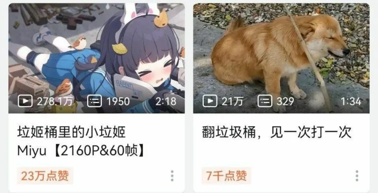 【每日图一乐】今天好像有点乐不起来了 — 第 6 张